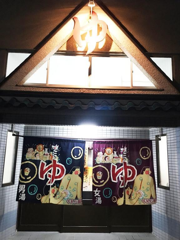 Korakuan Villa Kyoto Ngoại thất bức ảnh