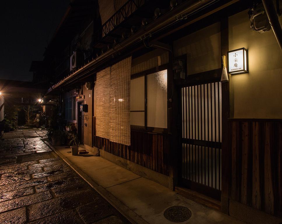 Korakuan Villa Kyoto Ngoại thất bức ảnh