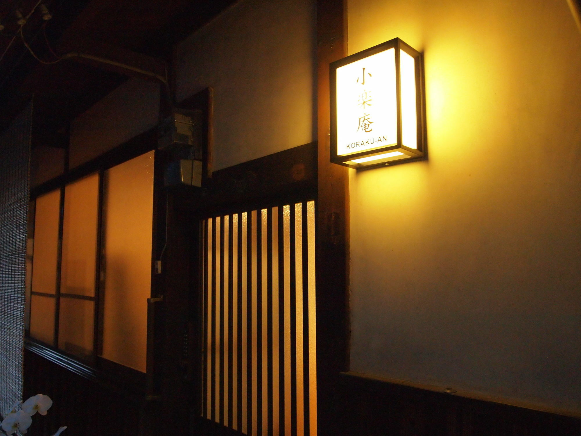 Korakuan Villa Kyoto Ngoại thất bức ảnh